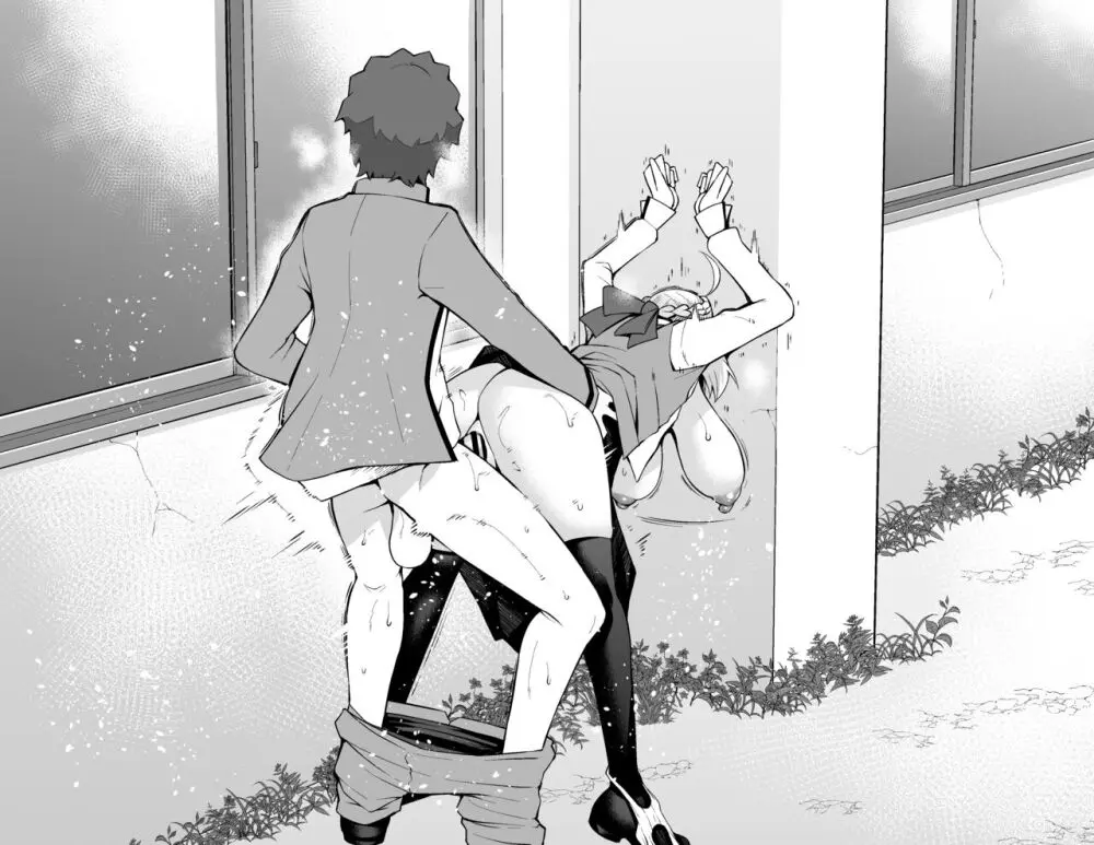 セイバー、慎二と学校裏で…❤ - page12