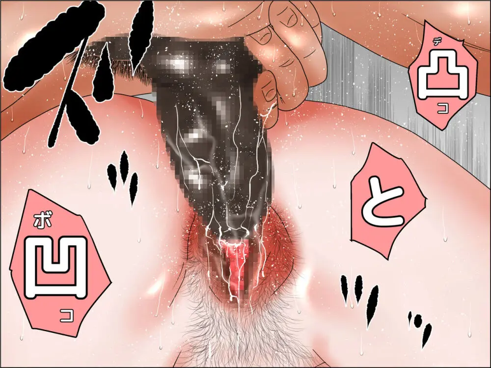 ー姉弟LOVE物語ー キスからはじめよう - page14
