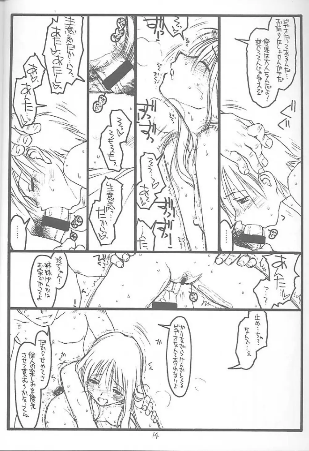 No Title - page13