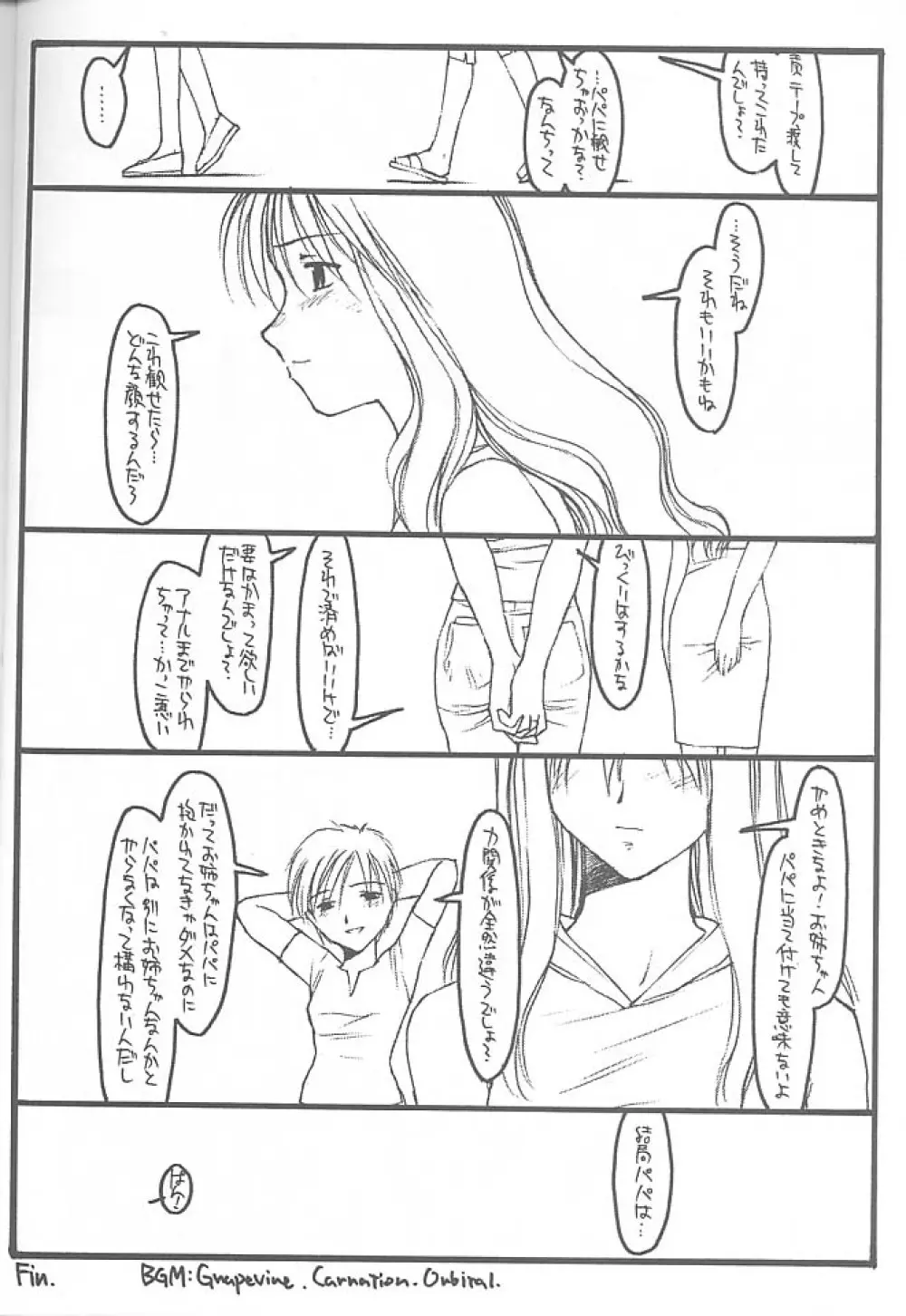 No Title - page17