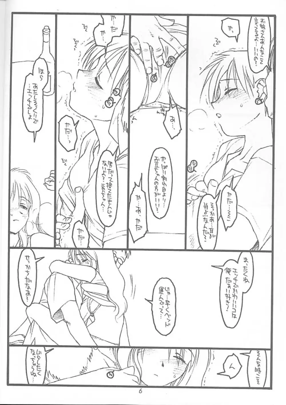 No Title - page5