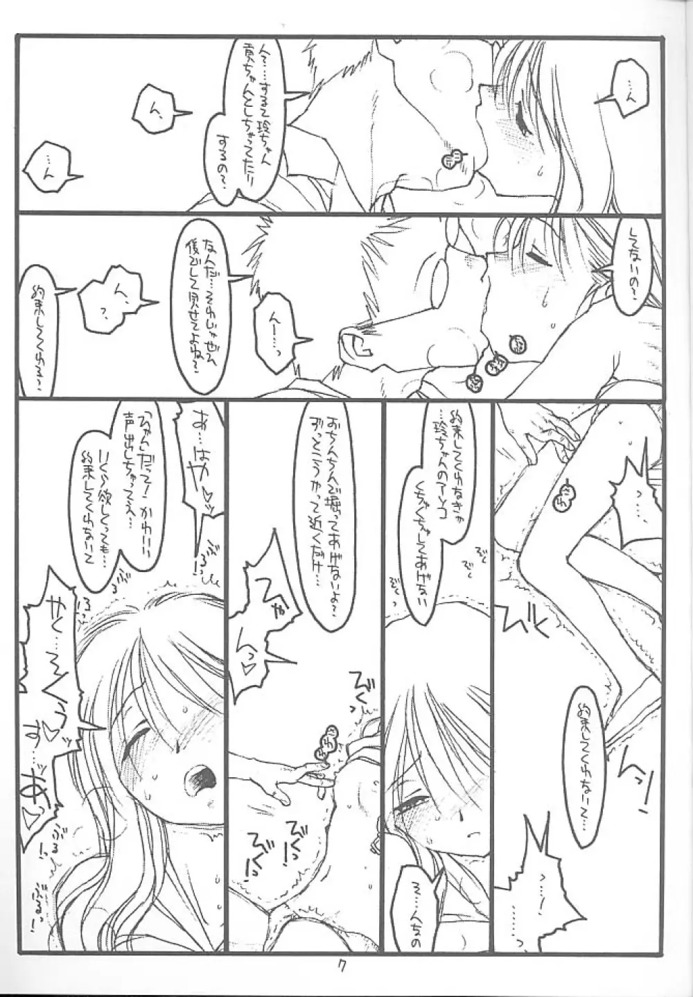 No Title - page6