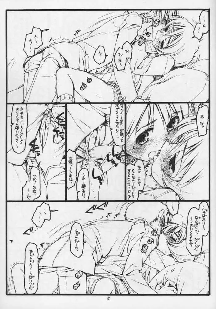 The Other Two. - page4