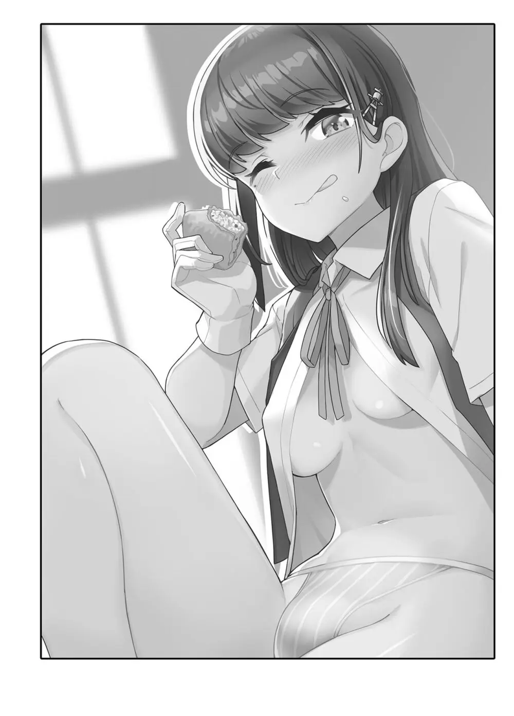 早潮さんと遊びたい - page25
