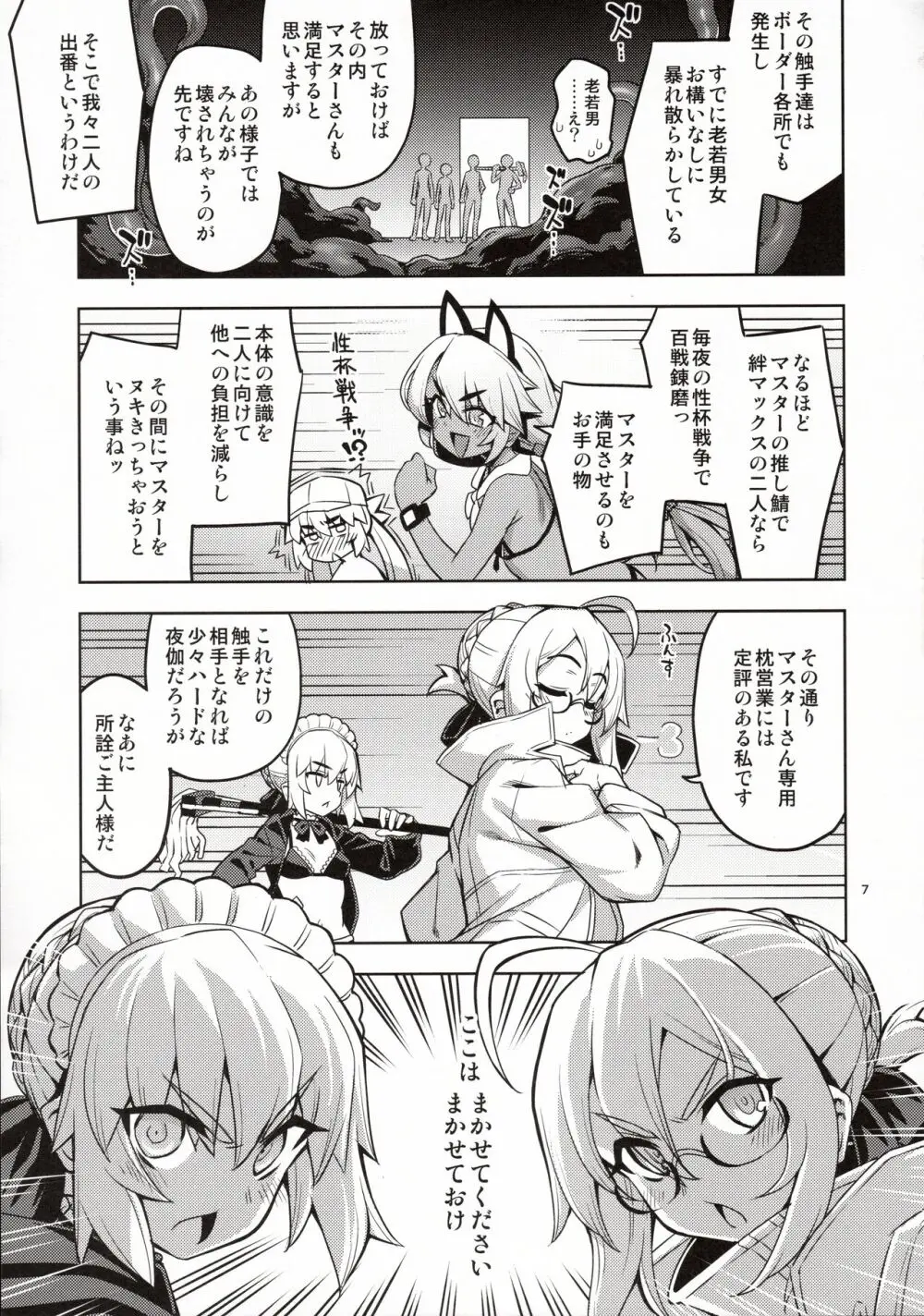 RE33 - page6