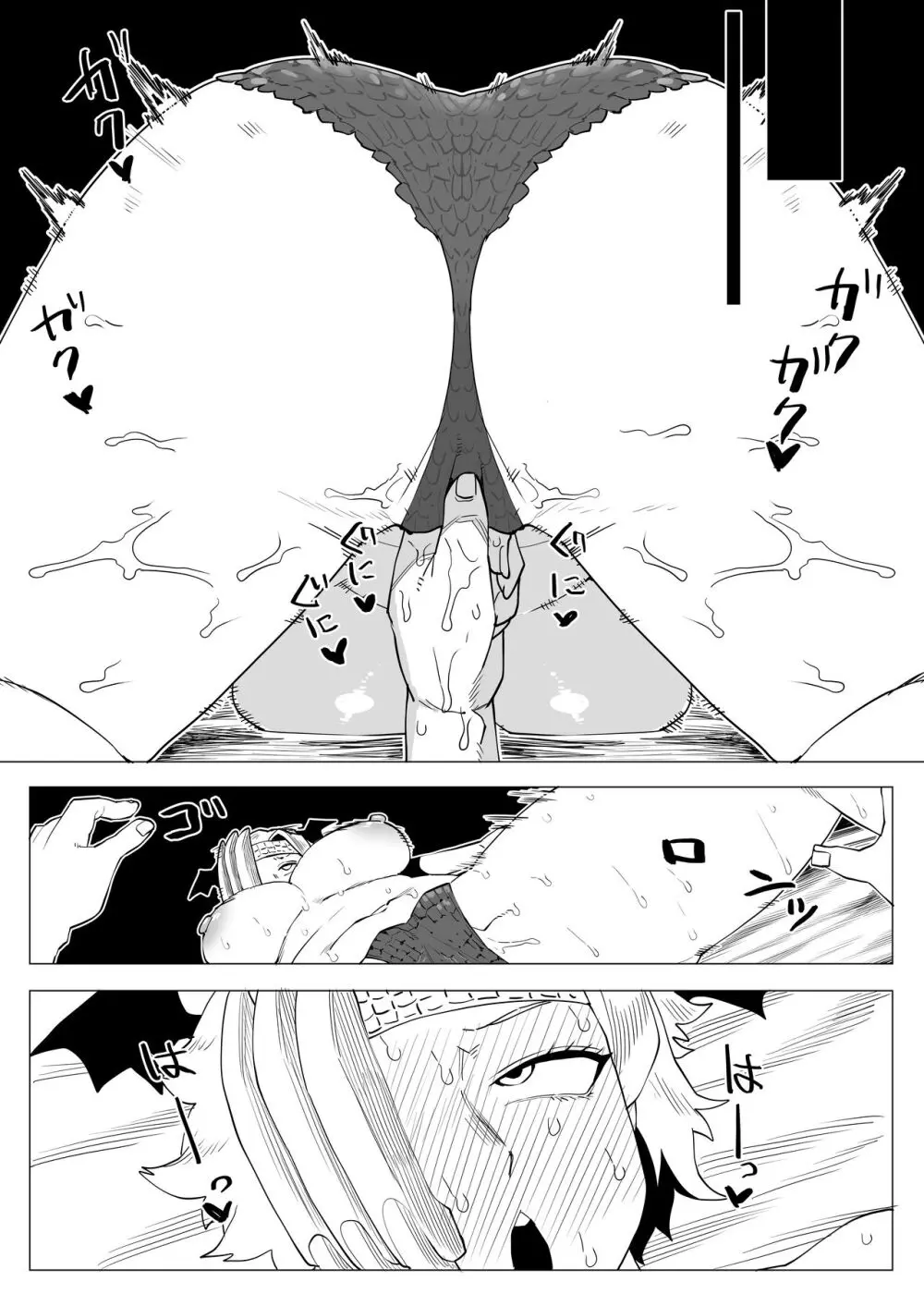 貞操逆転物 リューキュウの場合 - page15