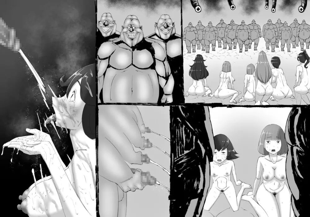 融合戦争～人類存亡をかけた闘い!孕ませ地獄へ突入～1章4話 - page41