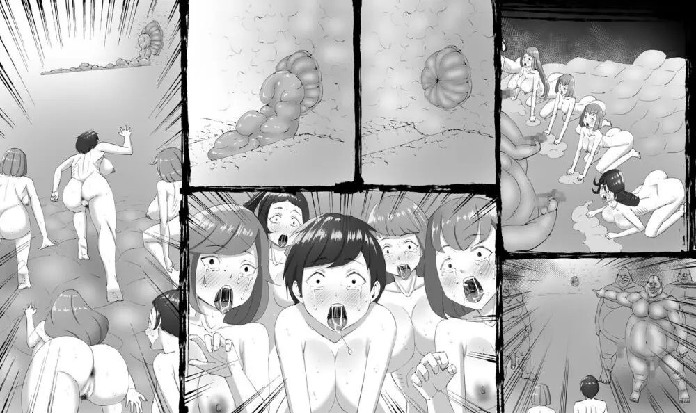 融合戦争～人類存亡をかけた闘い!孕ませ地獄へ突入～1章4話 - page43