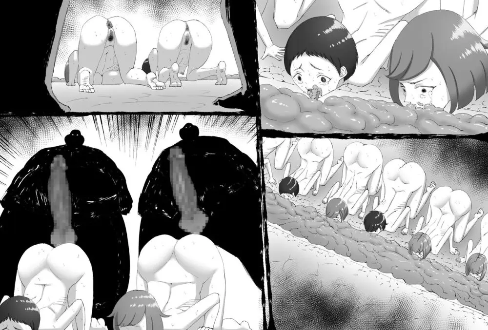 融合戦争～人類存亡をかけた闘い!孕ませ地獄へ突入～1章4話 - page44