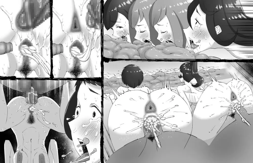 融合戦争～人類存亡をかけた闘い!孕ませ地獄へ突入～1章4話 - page46