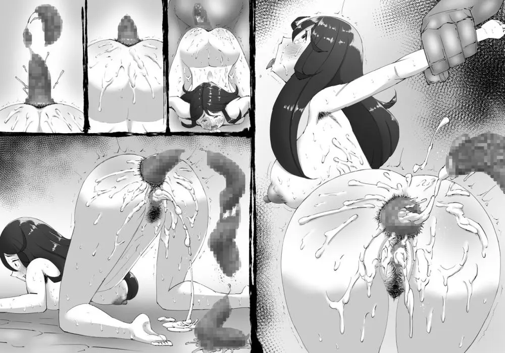 融合戦争～人類存亡をかけた闘い!孕ませ地獄へ突入～1章4話 - page49