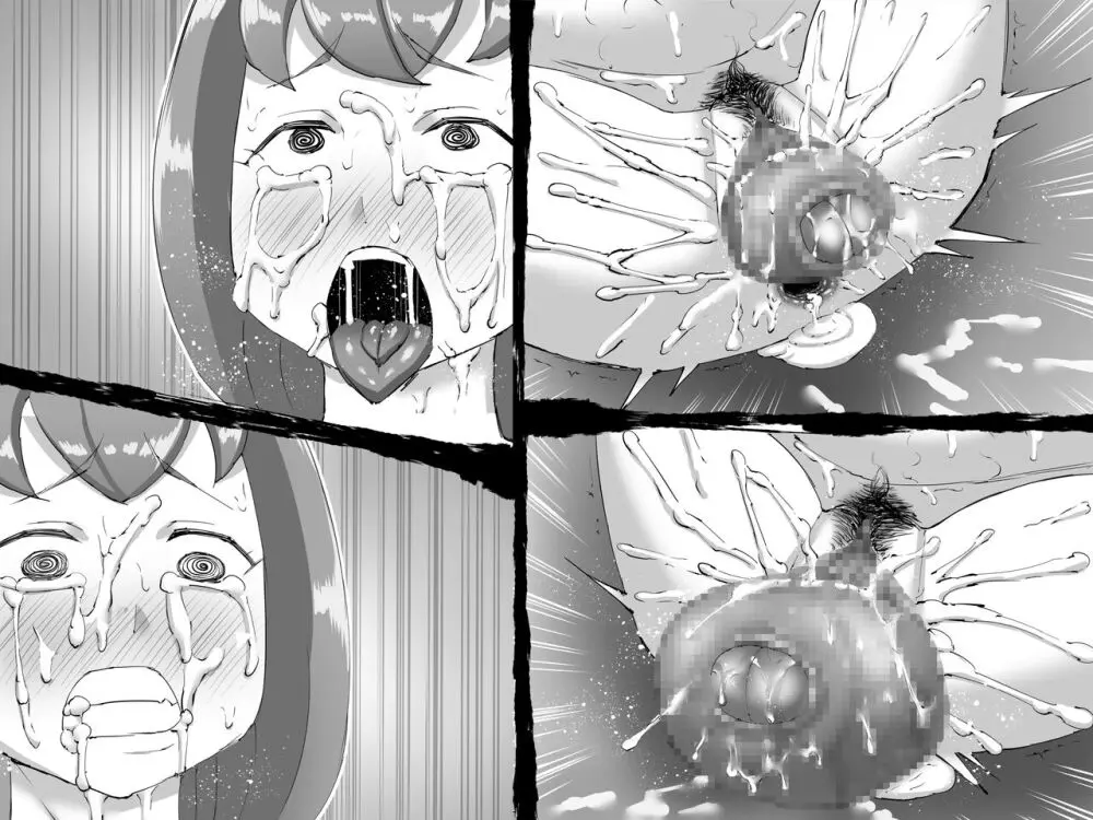 融合戦争～人類存亡をかけた闘い!孕ませ地獄へ突入～1章4話 - page64