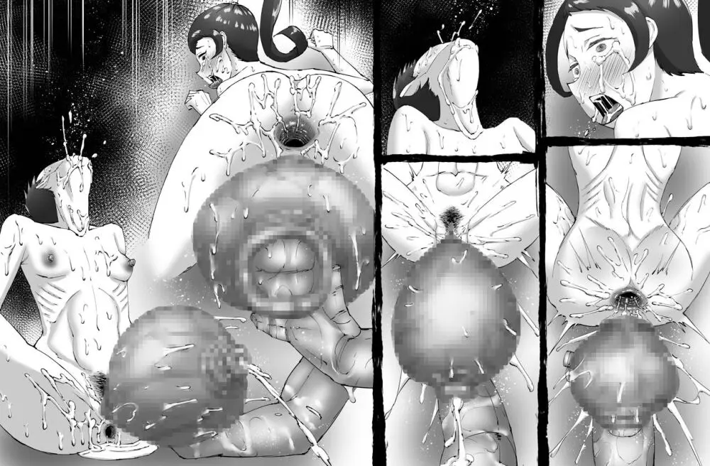 融合戦争～人類存亡をかけた闘い!孕ませ地獄へ突入～1章4話 - page66