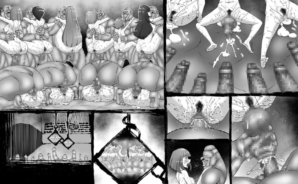 融合戦争～人類存亡をかけた闘い!孕ませ地獄へ突入～1章4話 - page69
