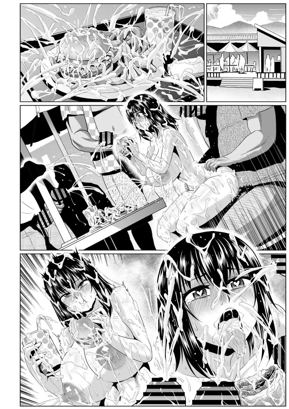 私ノオマ〇コハ皆ノモノ2 - page283