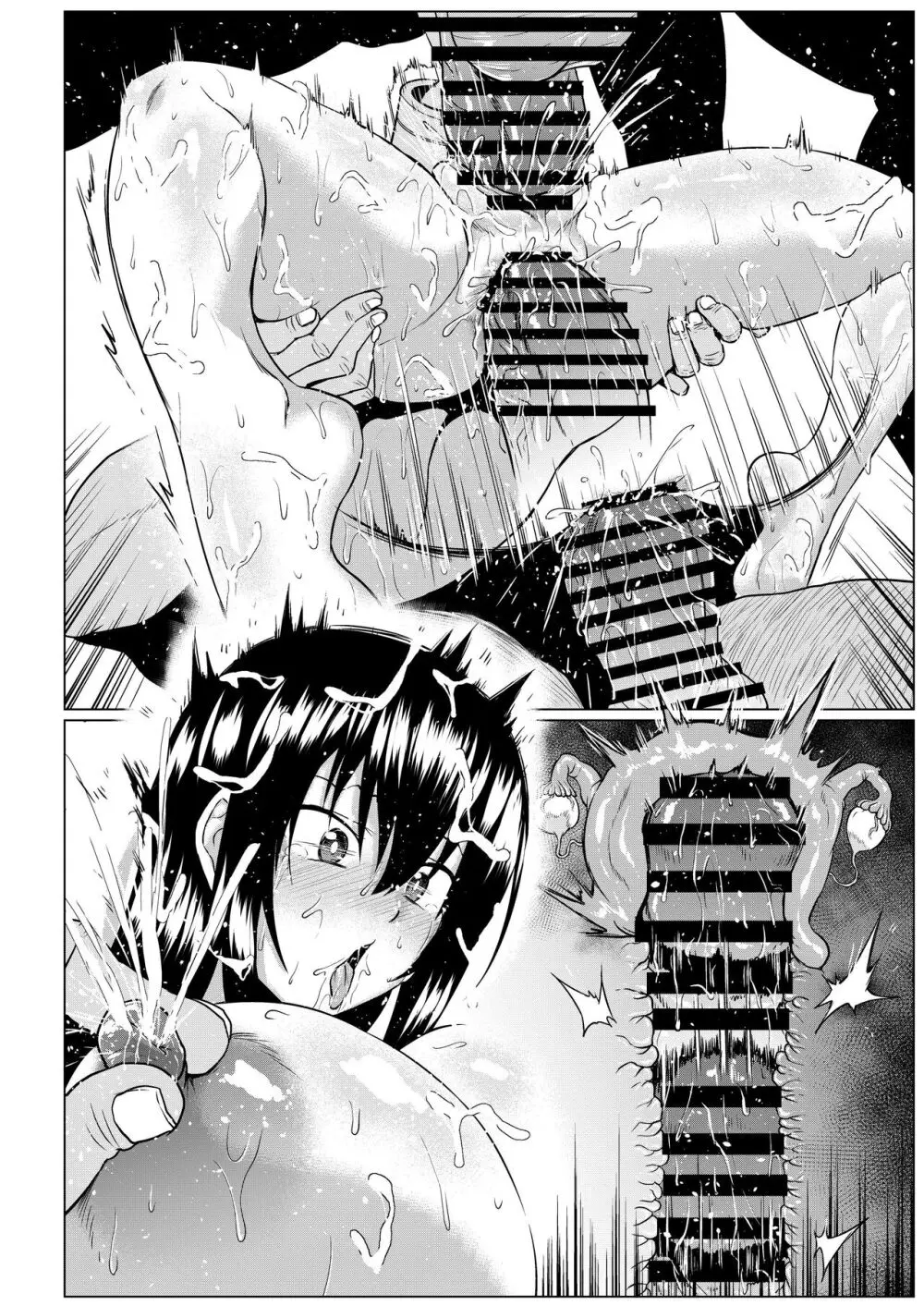 私ノオマ〇コハ皆ノモノ2 - page381