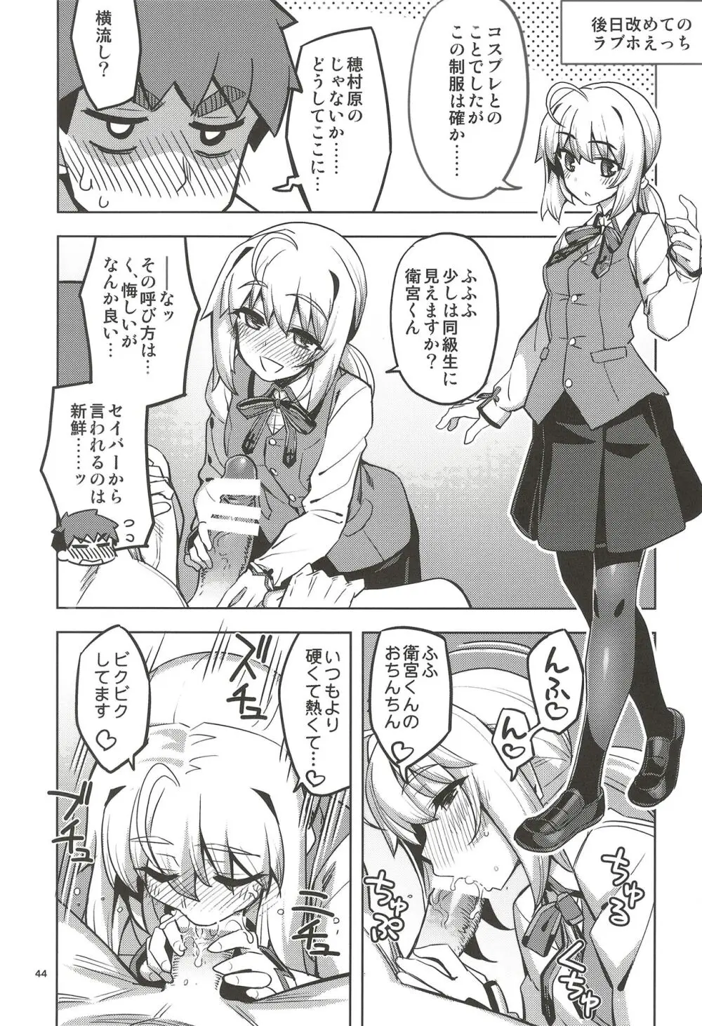 RE32 - page44