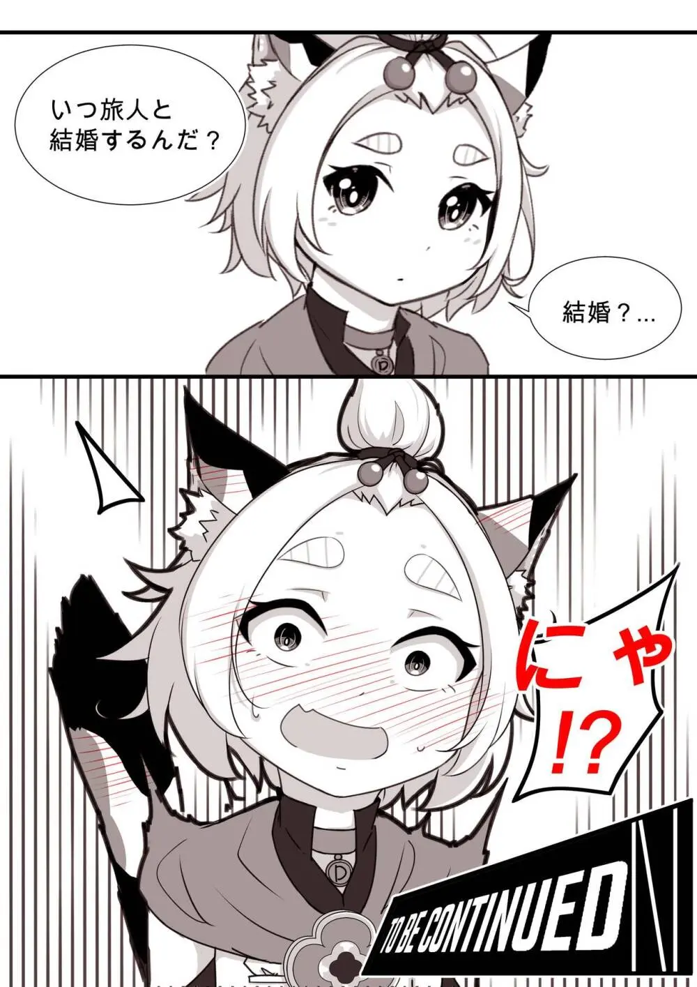 ディオナとの日常 31-60 - page49