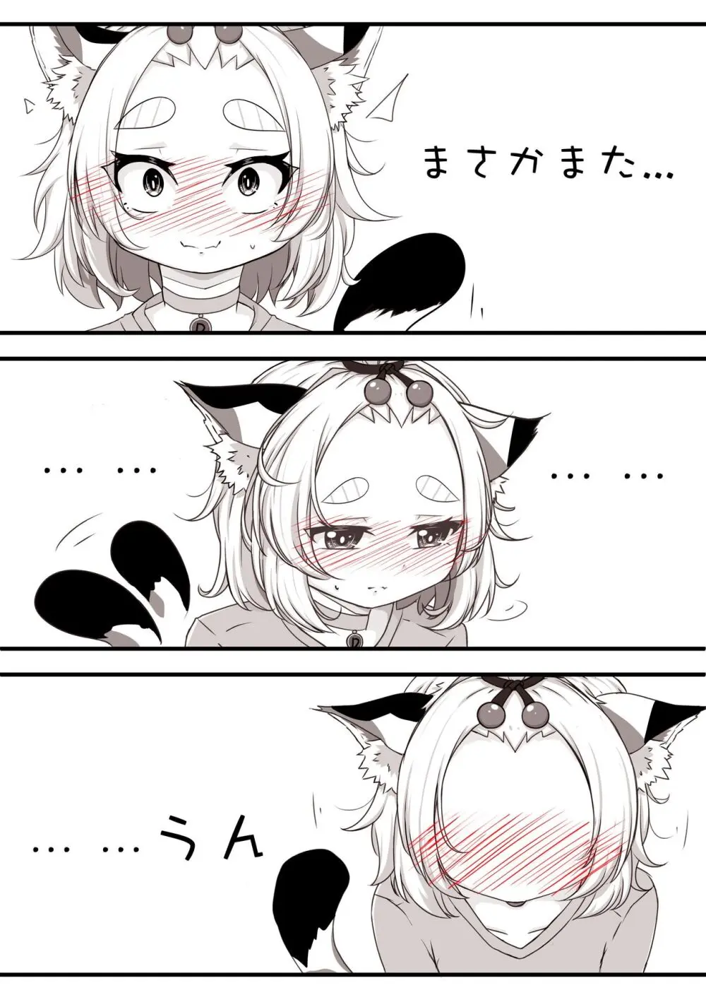 ディオナとの日常 31-60 - page6