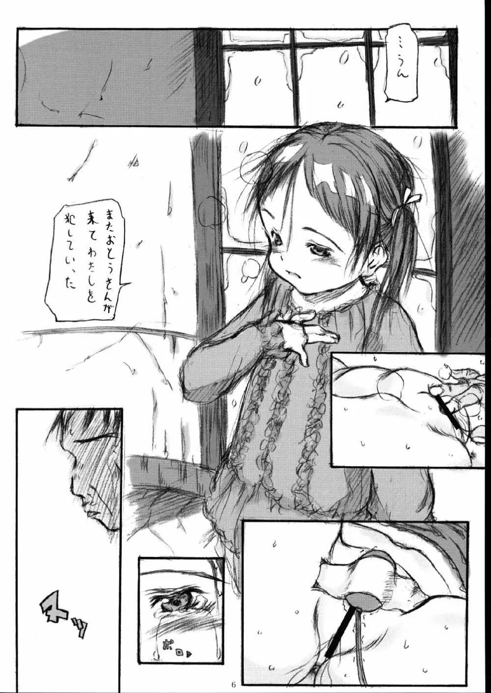 a vibrant tune of Winter - page6