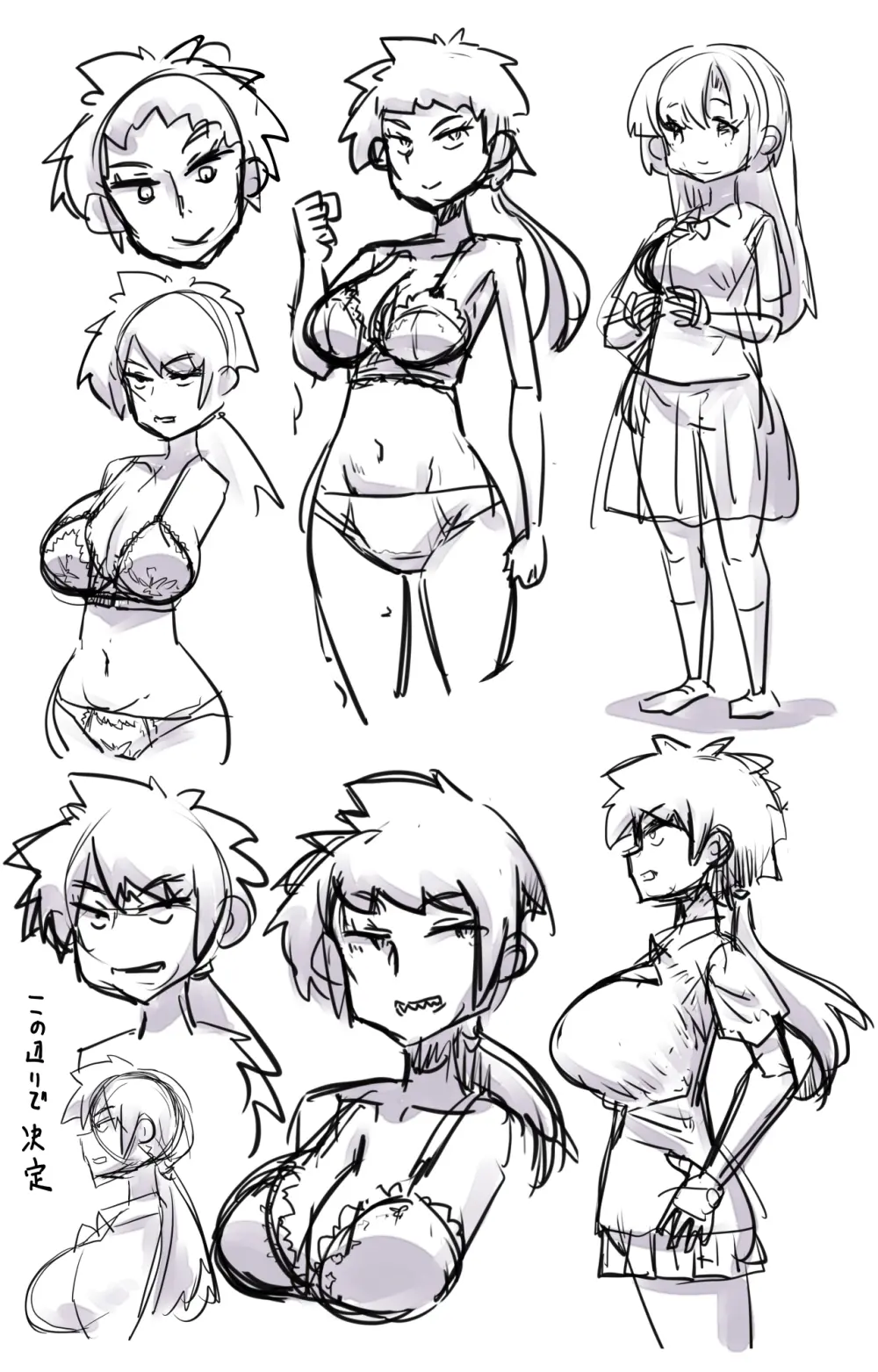 チャラ子ちゃん「オタクくん見てる～?」 - page33