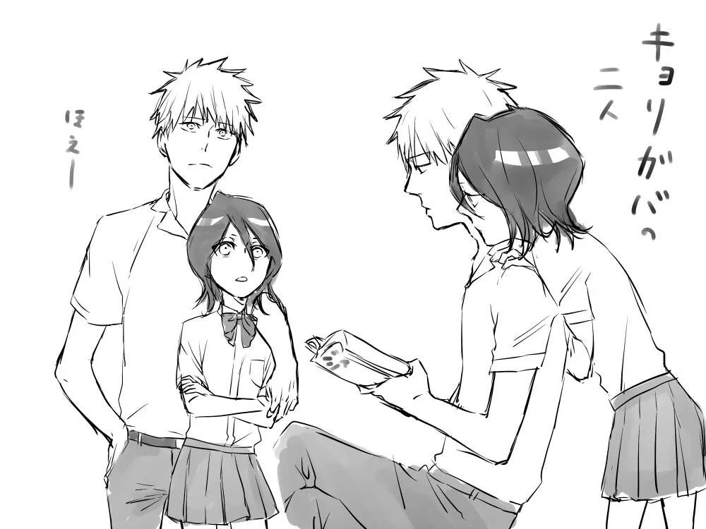 Raku ga ki (ichiruki)[Bleach) - page2