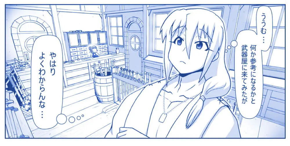 悪魔娘監禁日誌 第2部～屋敷編～ Part 2 - page259