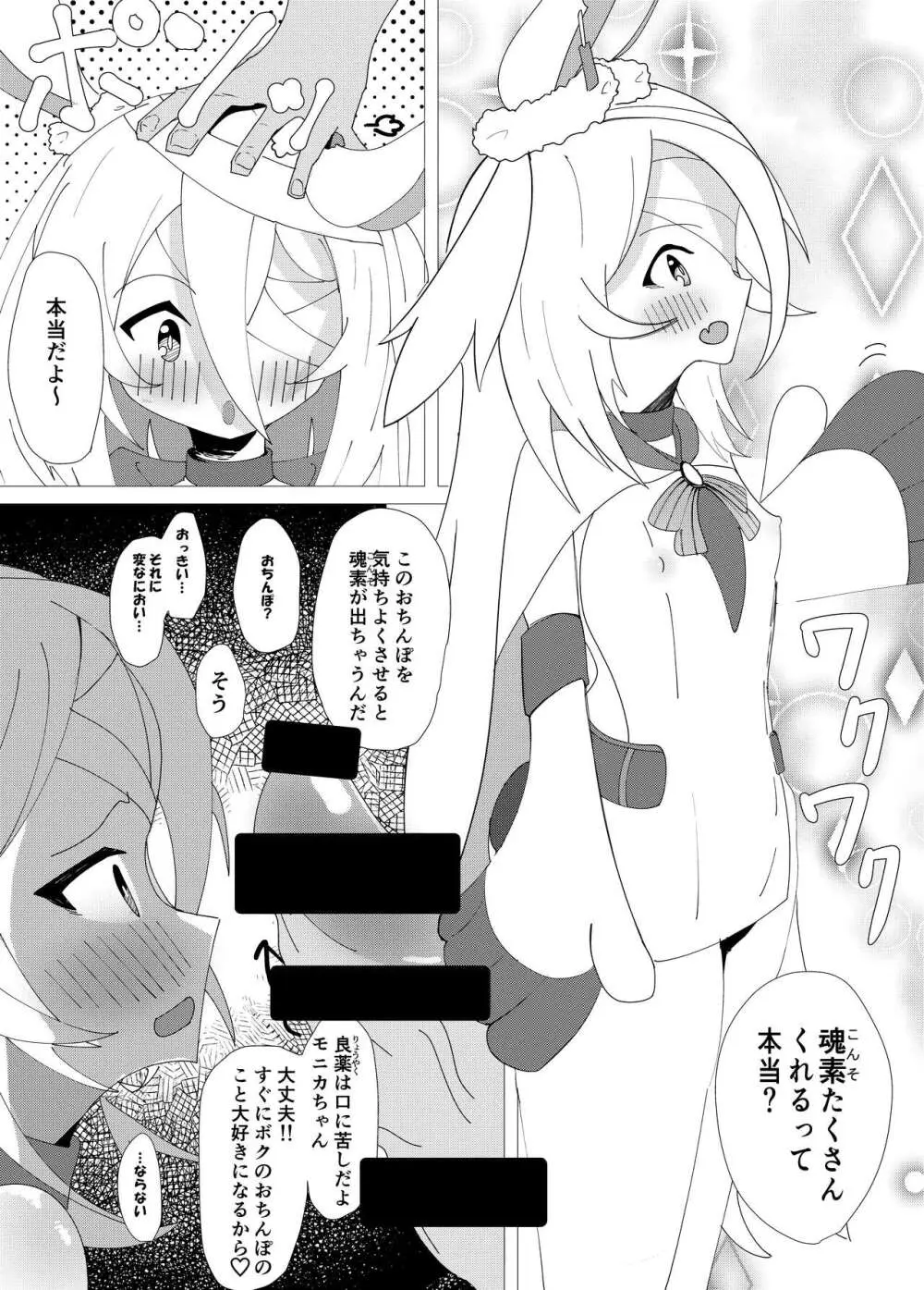 隅々四隅’s illustrations – pixiv