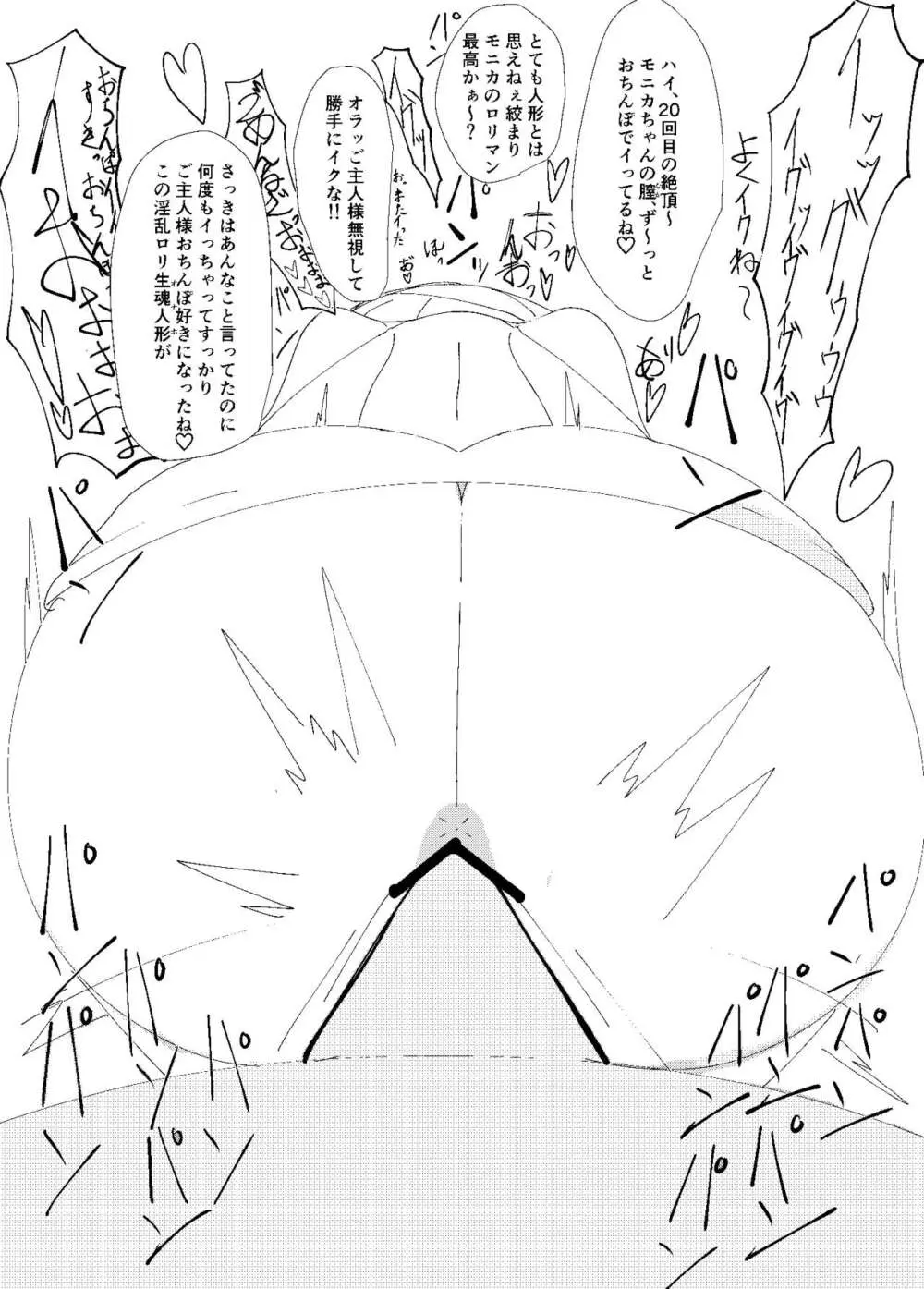 隅々四隅's illustrations - pixiv - page2