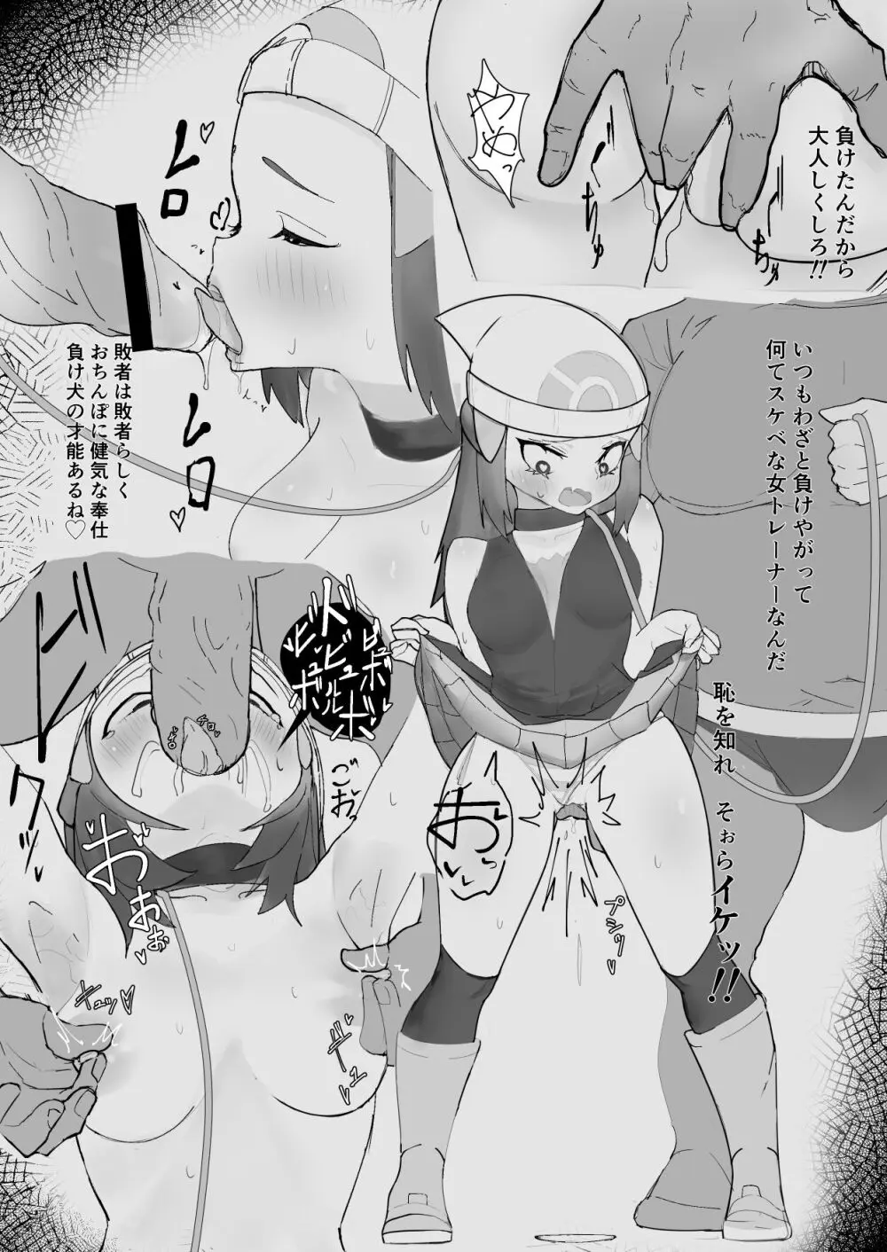 隅々四隅's illustrations - pixiv - page23