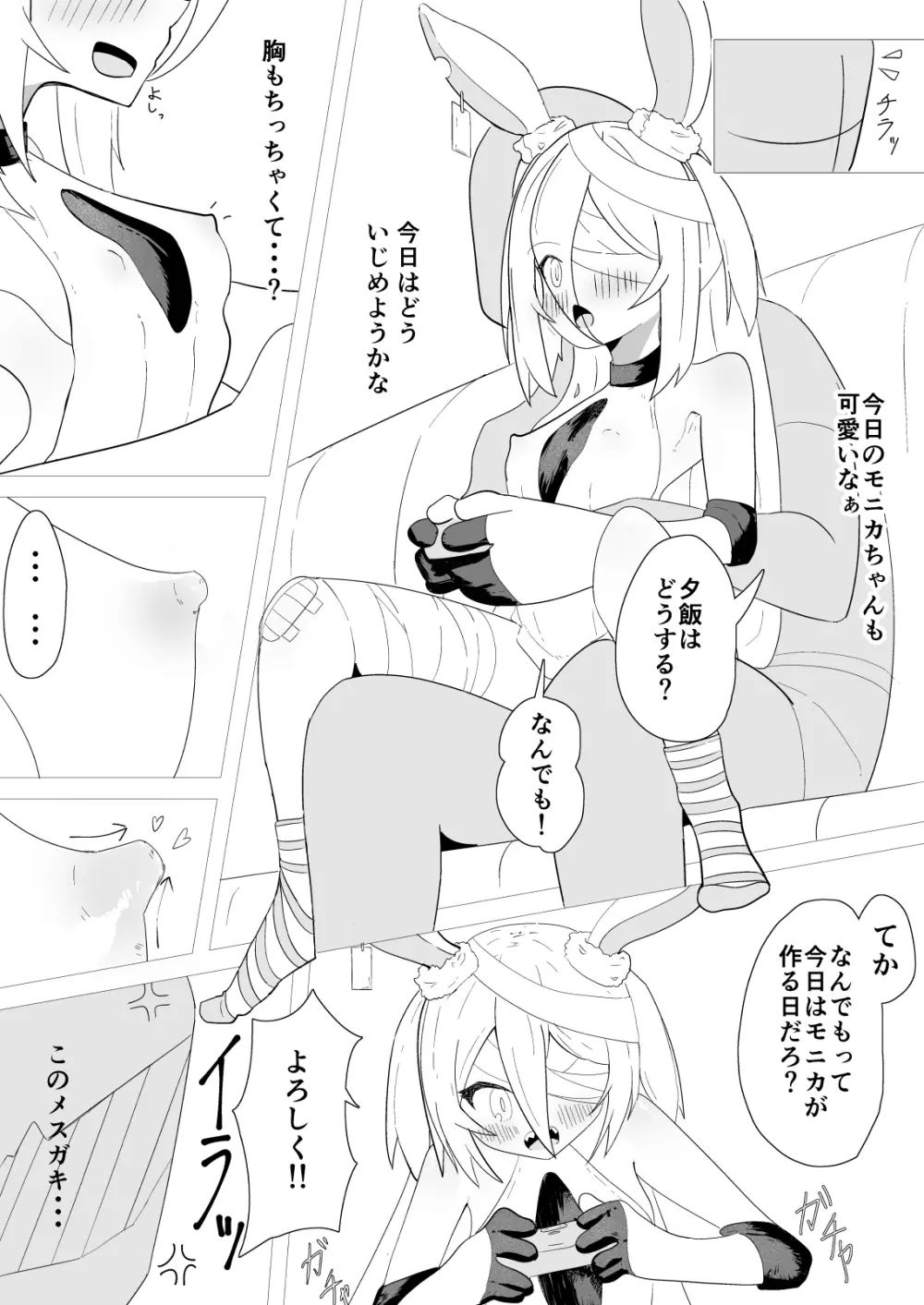 隅々四隅's illustrations - pixiv - page6