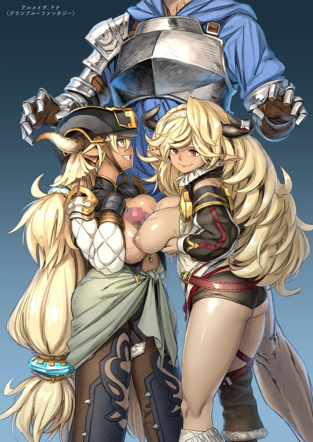 Commission Works 2022-2023 & 〇〇のおっぱいが見たい本 総集編+ - page127