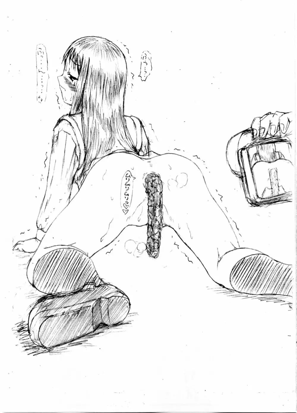 Slavish Fighter Round 3&4 - page18