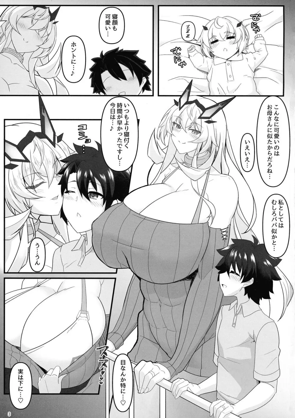 barghest BREAST 2 - page3
