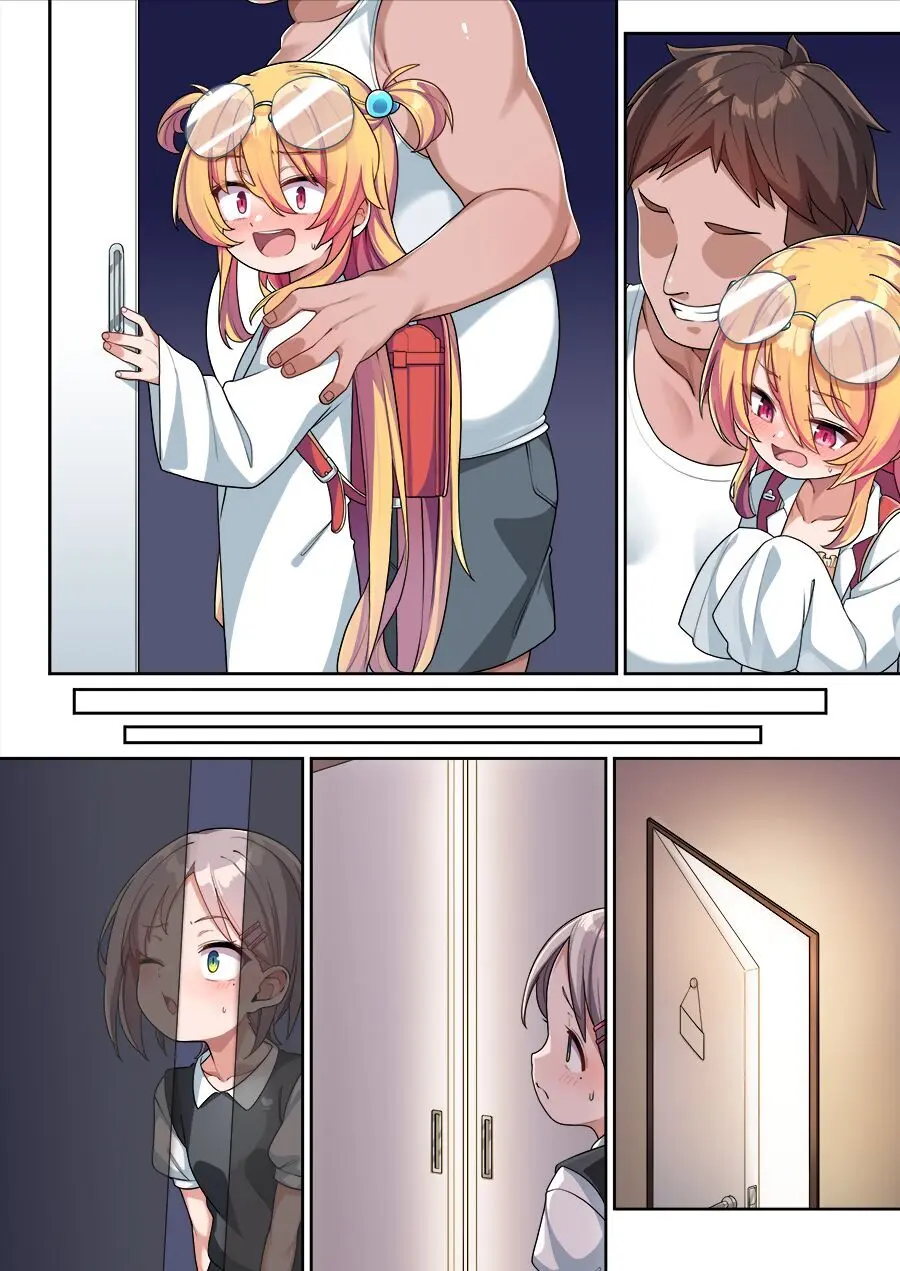むっつりオナホ亜希ちゃん - page32