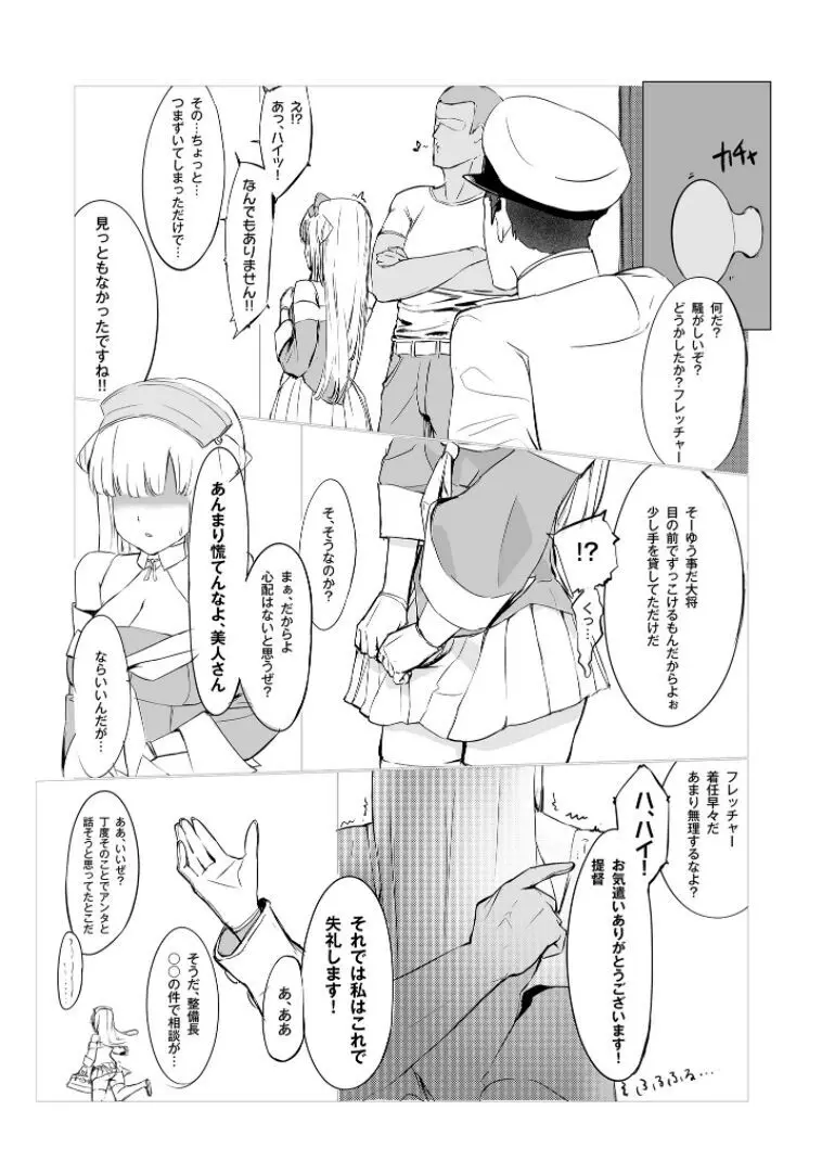 DAREKANO FLETCHER - page11