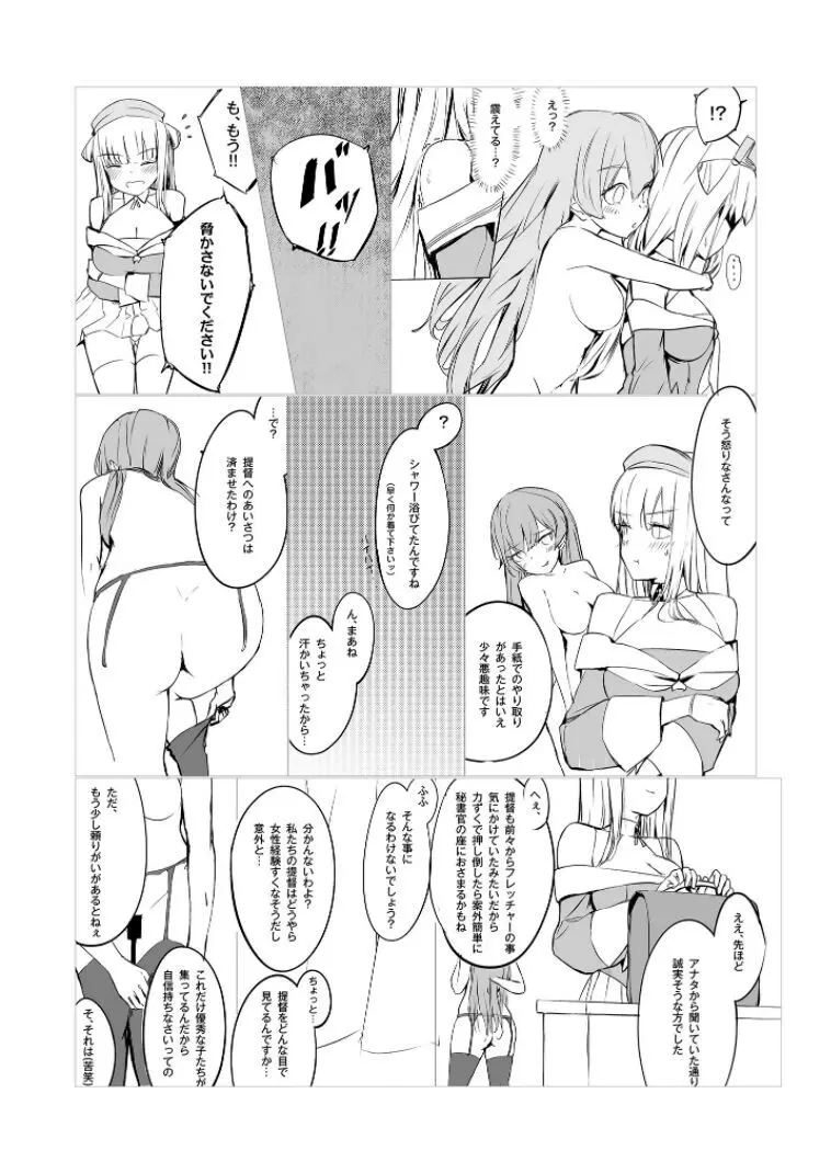 DAREKANO FLETCHER - page13