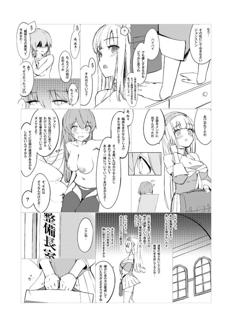 DAREKANO FLETCHER - page14