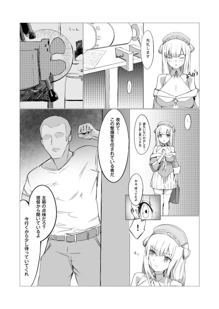 DAREKANO FLETCHER - page15