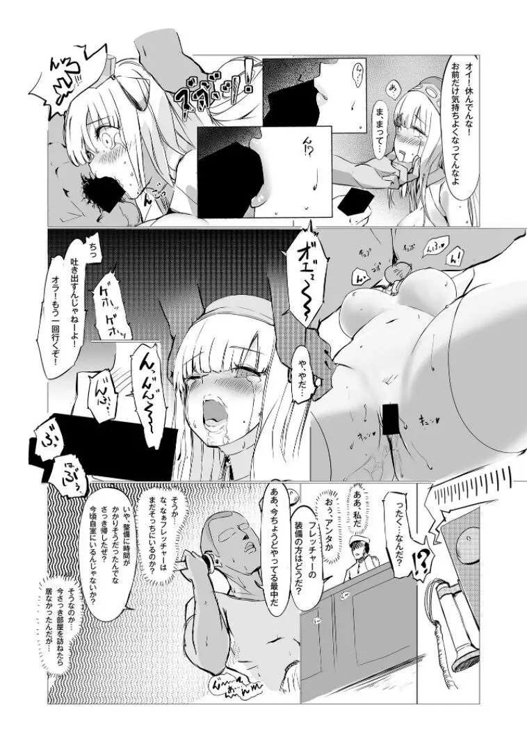 DAREKANO FLETCHER - page23