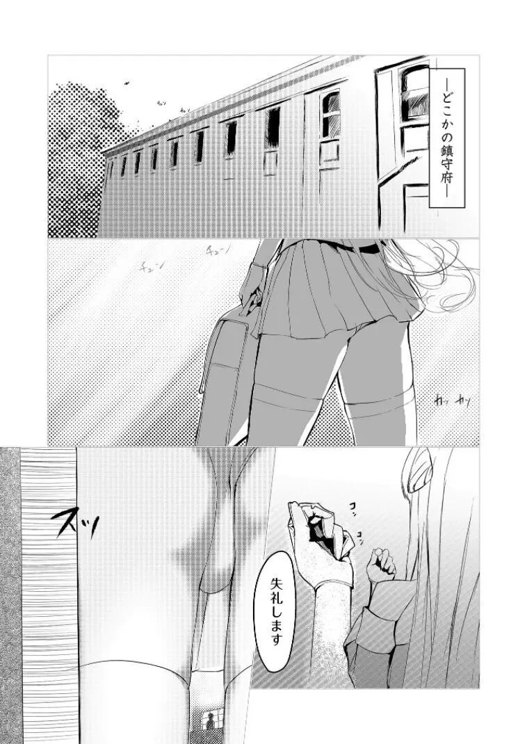 DAREKANO FLETCHER - page4