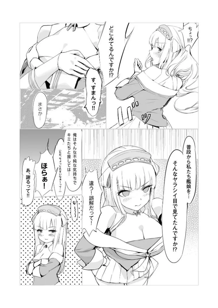 DAREKANO FLETCHER - page7
