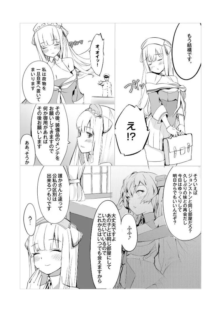 DAREKANO FLETCHER - page8