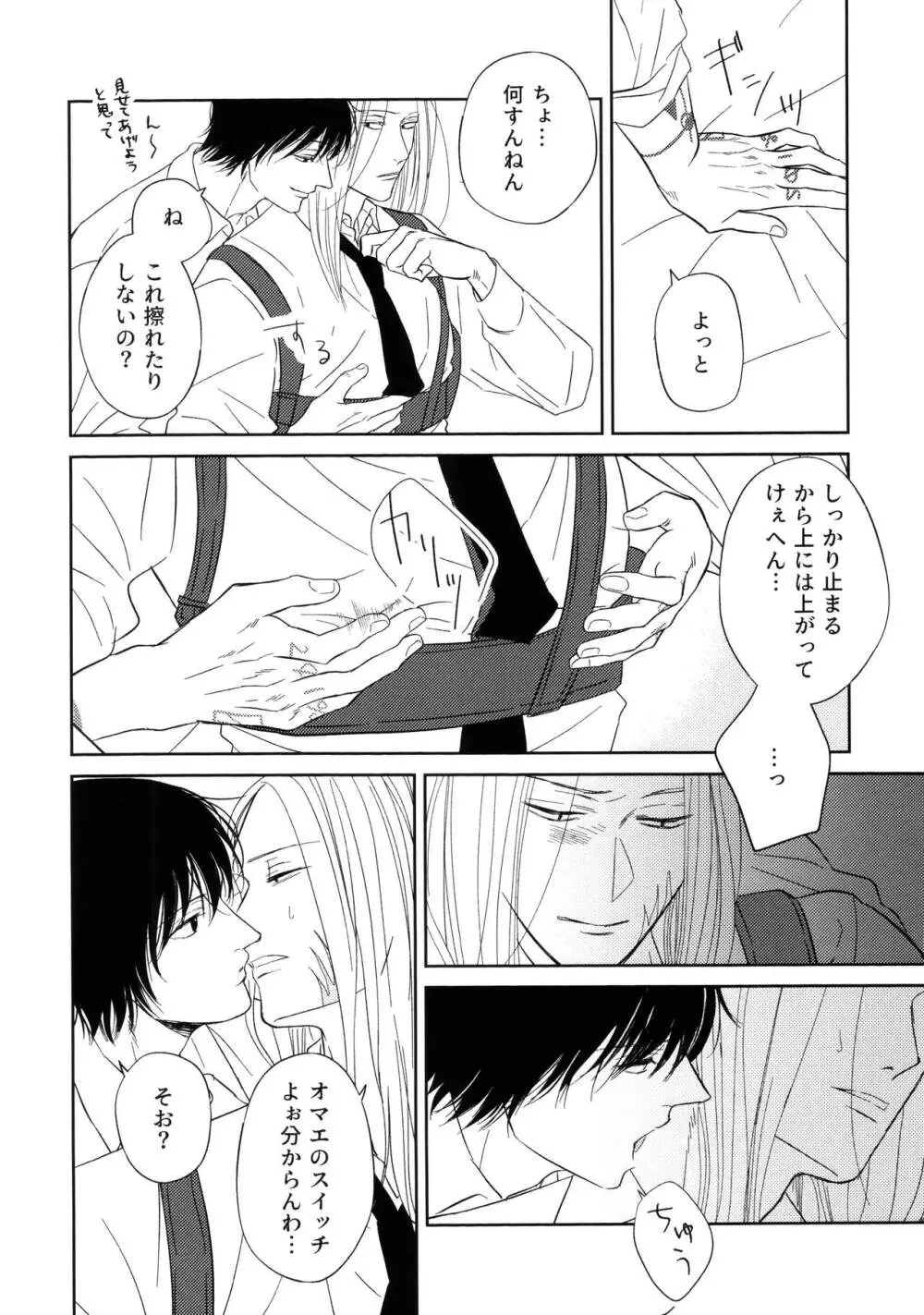 ATTACHMENT - page11