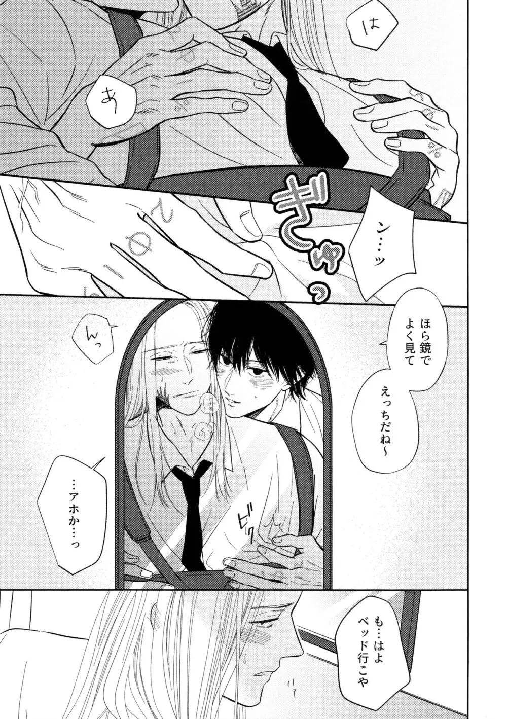 ATTACHMENT - page14