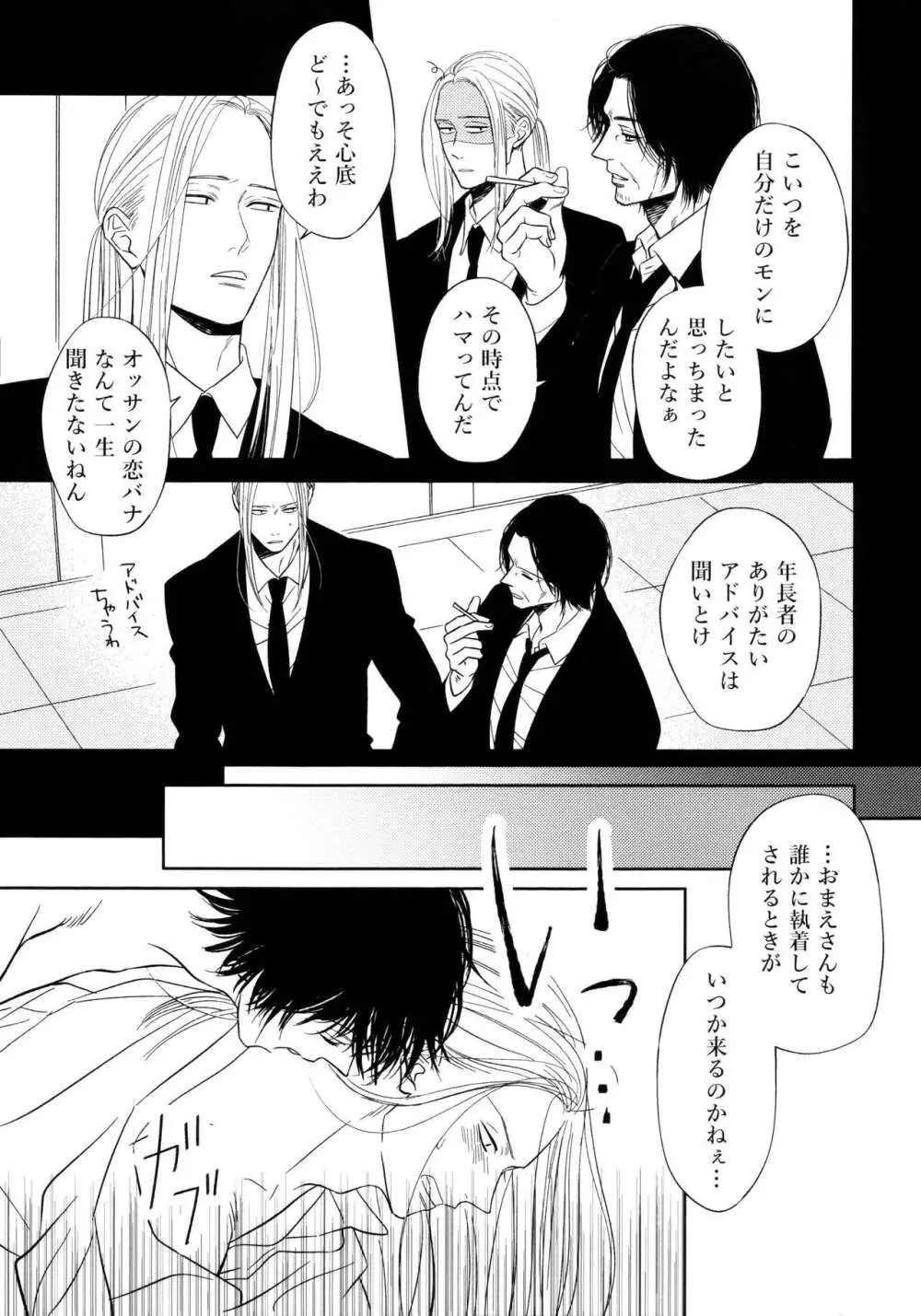 ATTACHMENT - page18