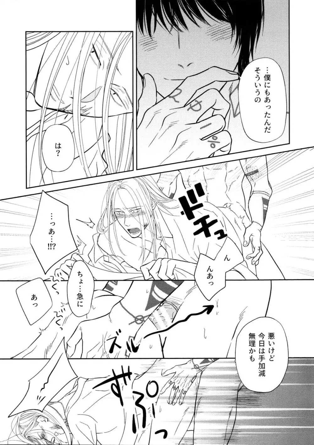 ATTACHMENT - page20