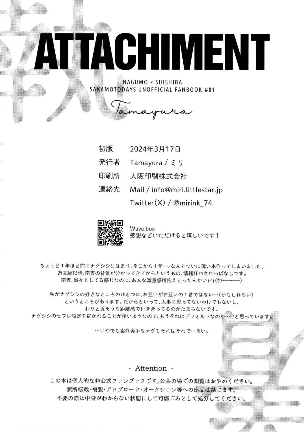 ATTACHMENT - page27
