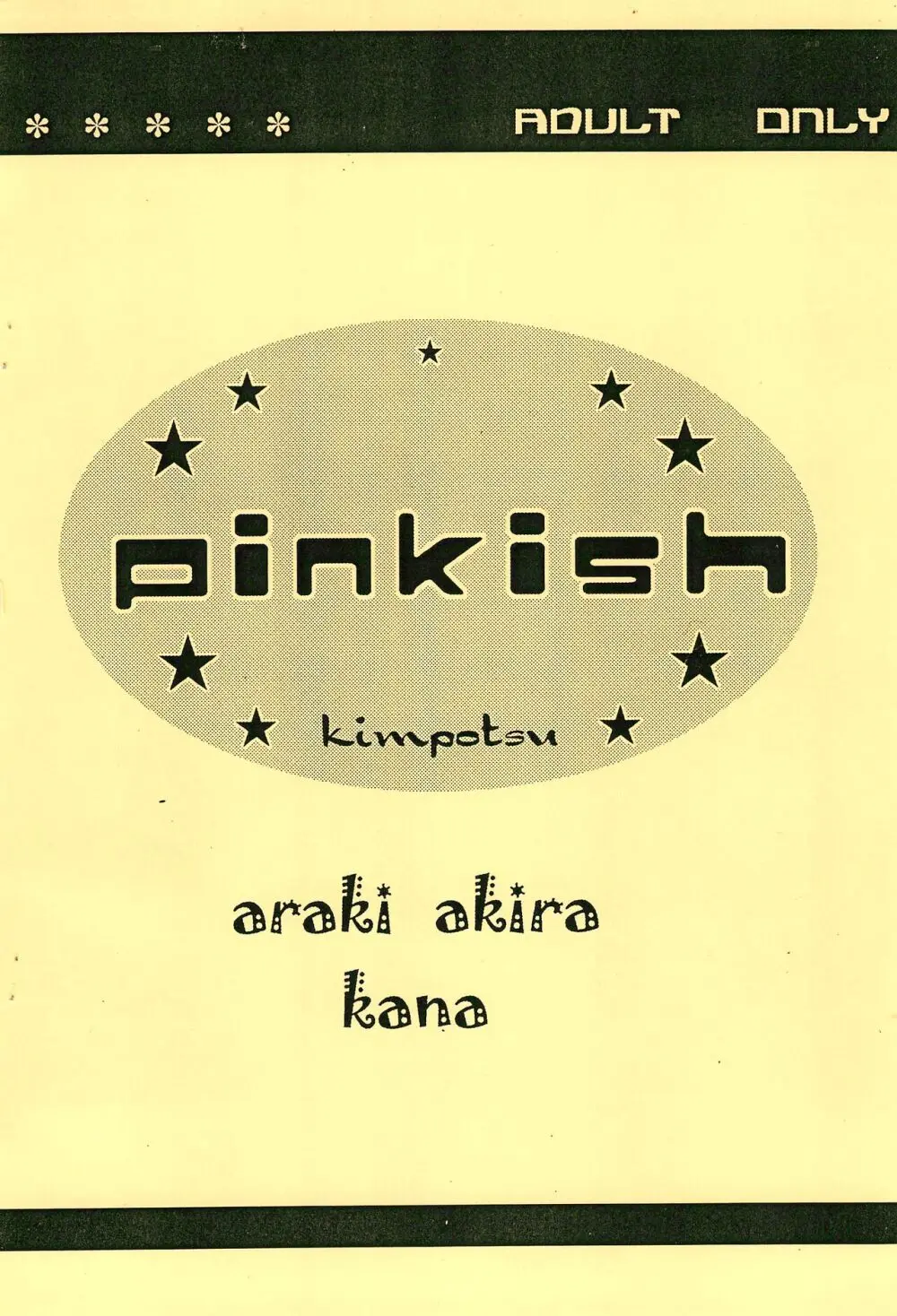 pinkish - page16