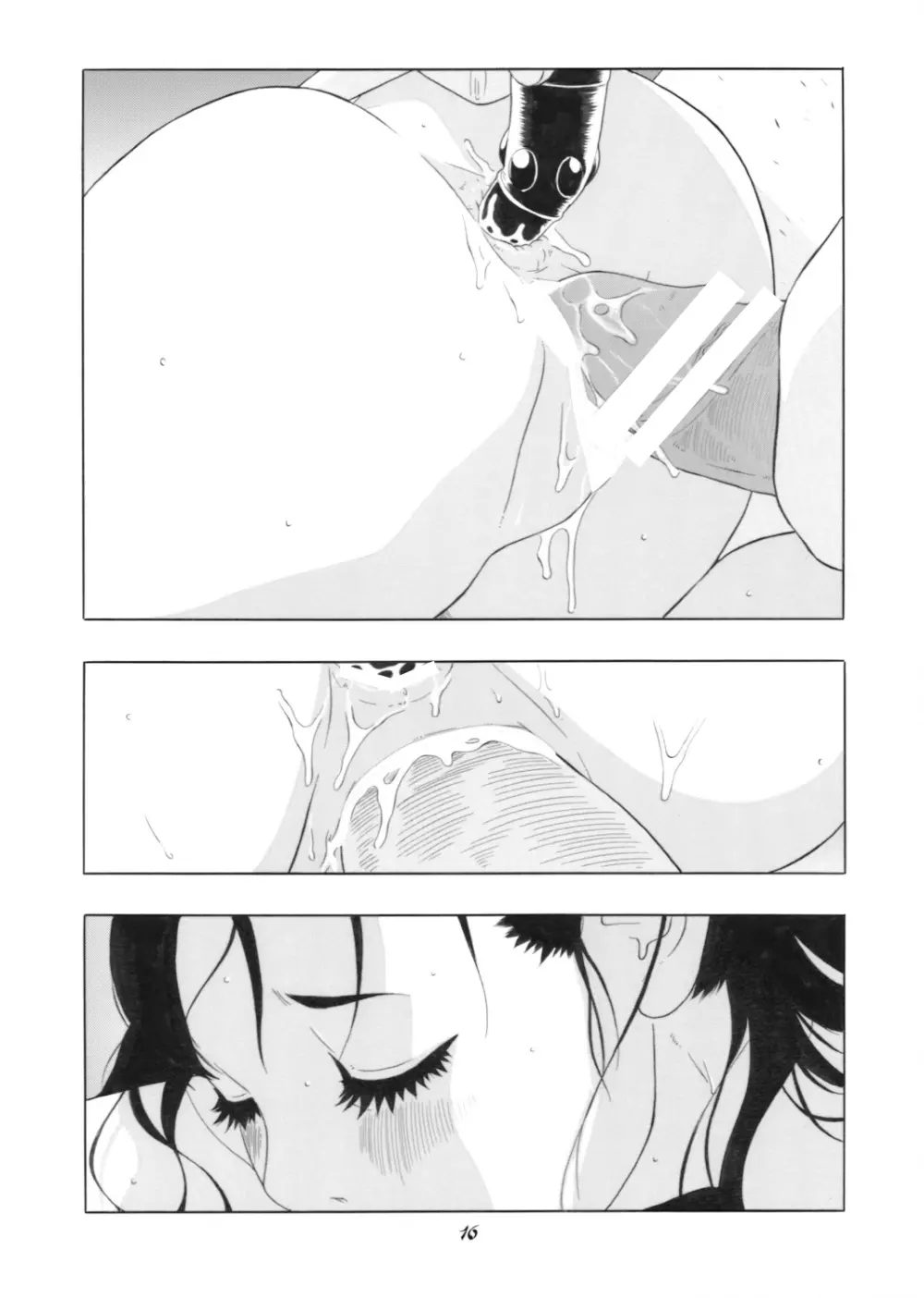 淫奔女児苑 - page17